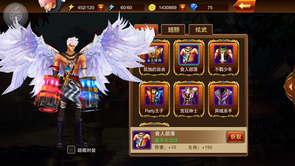 魔剑之刃