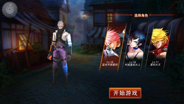 魔剑之刃