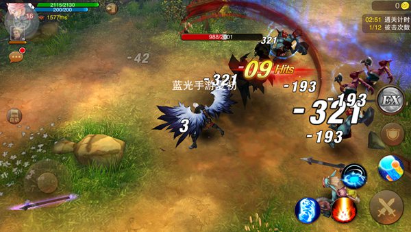 魔剑之刃