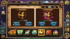 剑圣传奇紫装怎么获得 紫装获得途径攻略