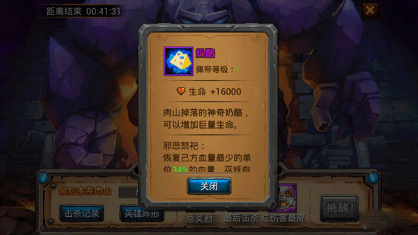 剑圣传奇紫装怎么获得 紫装获得途径攻略