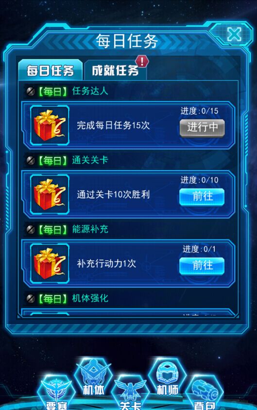 激战起源