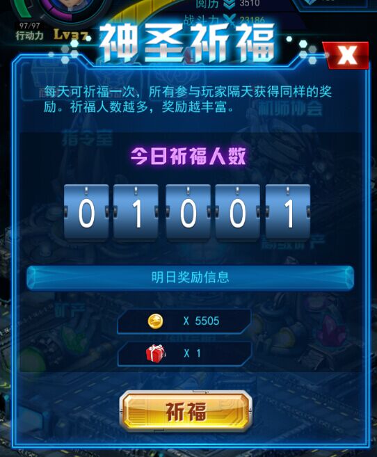 激战起源