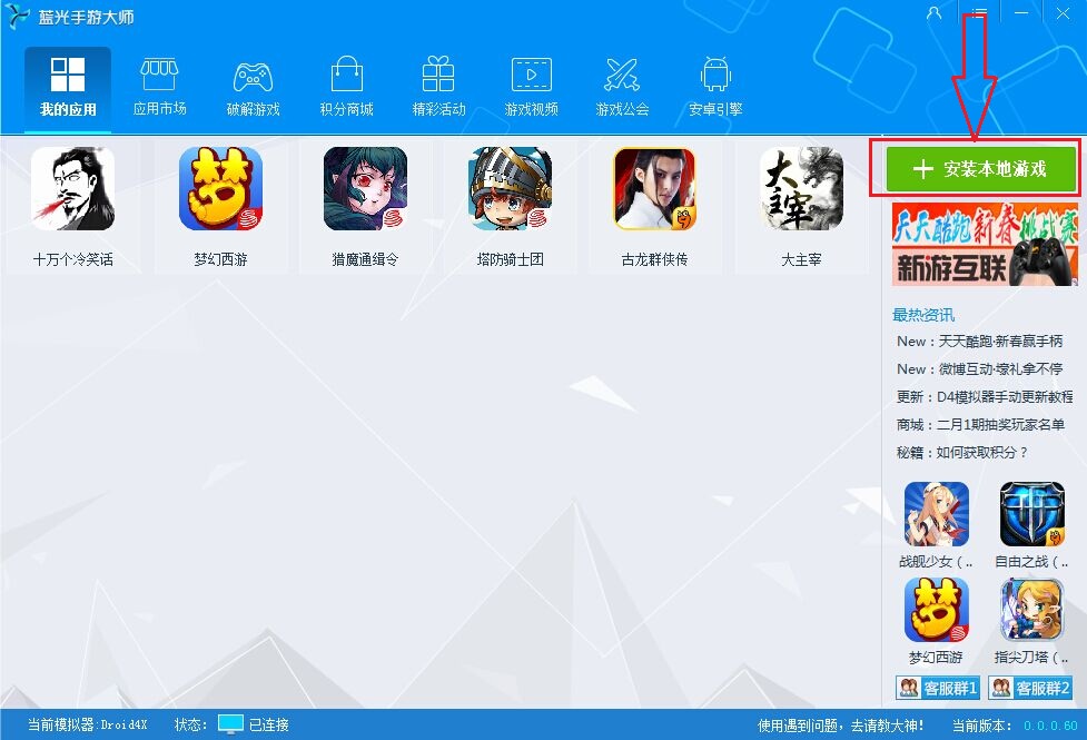 蒸汽战歌电脑版