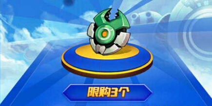 全民飞机大战天空铠甲怎么样 超强技能详解
