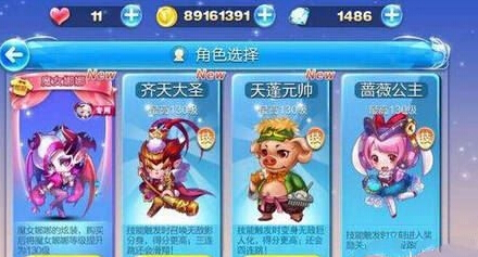 天天酷跑天蓬元帅怎么样 属性技能搭配详解