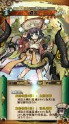 幻想战姬玄武好用吗 幻想战姬玄武怎幺得