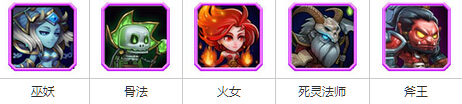 刀塔传奇
