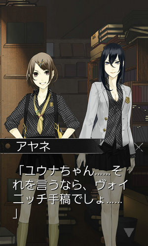 日系超自然冒险新作《Dogmaturgie:序曲》即将上架