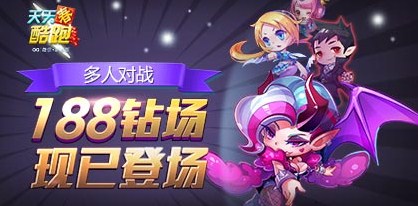 天天酷跑皇冠光环怎么样  使用方法详解攻略
