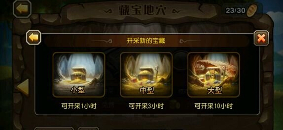 刀塔传奇