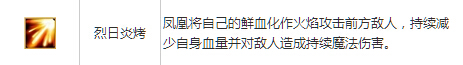 刀塔传奇