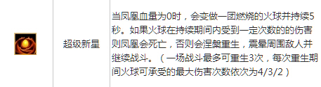 刀塔传奇