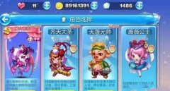  天天酷跑新角色天蓬元帅怎么样 值得入手吗 