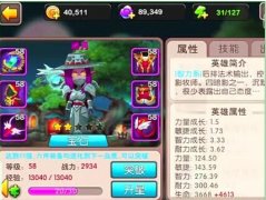  我叫MT2闭月铭刻属性全方位详解技巧攻略 