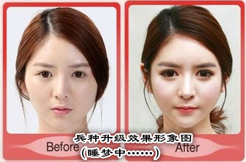 三国群英HD