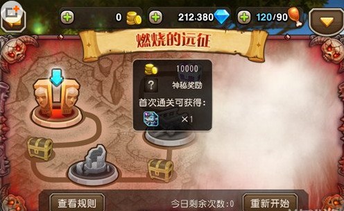 刀塔传奇