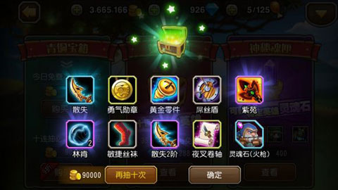 刀塔传奇