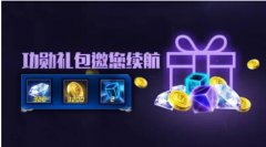  雷霆战机闪金战神怎么样 合成方式详解攻略 