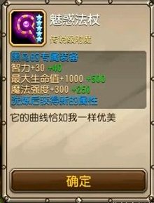 刀塔传奇