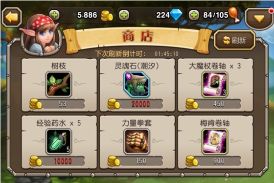 刀塔传奇