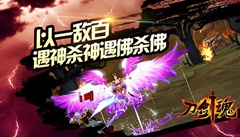  刀剑魂什么武器最好 武器系统介绍 