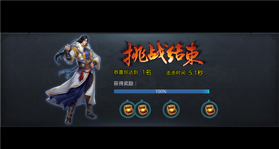 乱斗西游5.1秒篝火心得分享