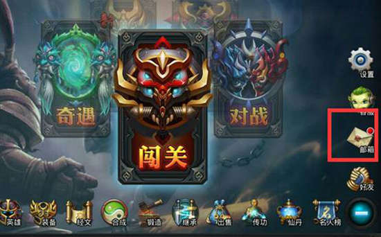 乱斗西游礼包码网页版怎么领取