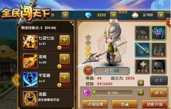  全民闯天下最新版本赵云组队阵容思路分析 