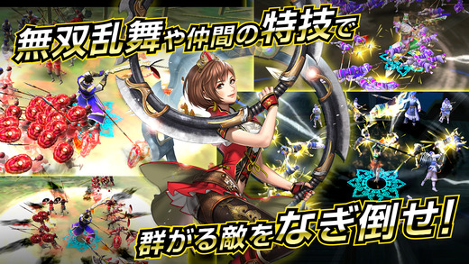 《真三国无双:爆发》即将登陆中国ios