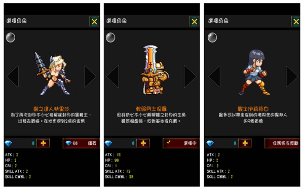 龙风暴评测