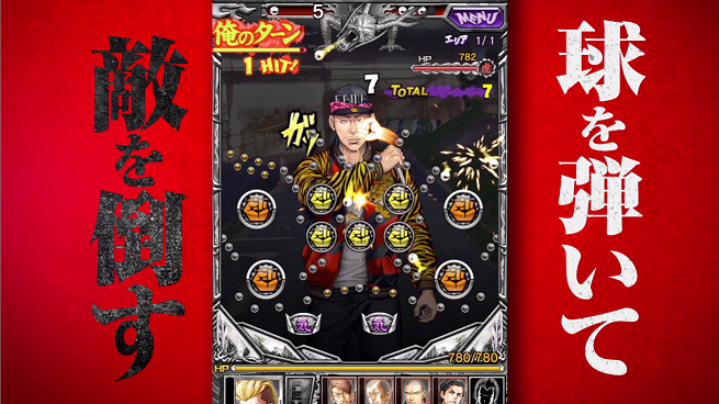 世嘉RPG新作《不良组织:最凶之绊》安卓上架