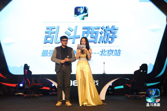 大神召集！乱斗西游IET高校预选赛启动