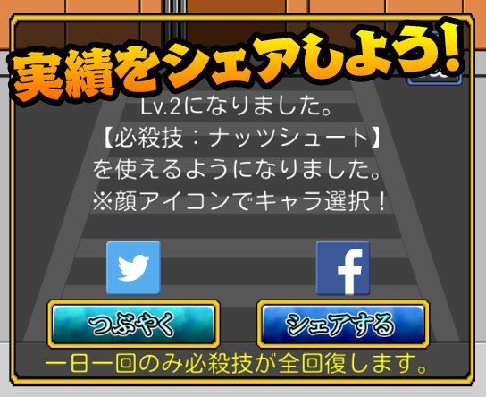 热血系列再临《国夫君的热血街道》登录安卓