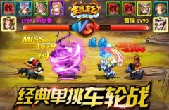  全民主公斩将塔怎么玩 通关技巧详解攻略 