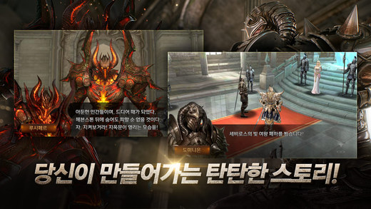 Netmarble新游《RAVEN with NAVER》获双榜榜首