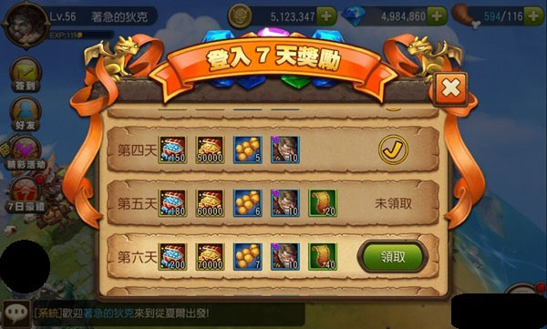 指环英雄金币怎么获得 金币获得途径大全