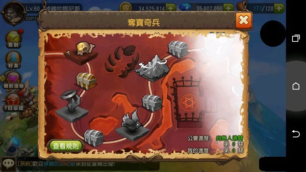 指环英雄夺宝奇兵怎么打 公会夺宝奇兵技巧攻略