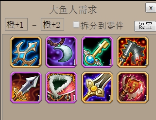 刀塔传奇