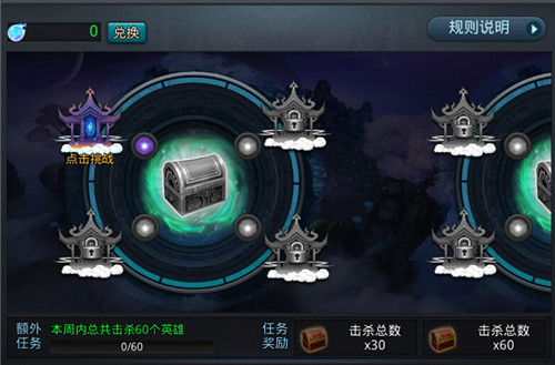 乱斗西游须弥幻境玩法攻略指南