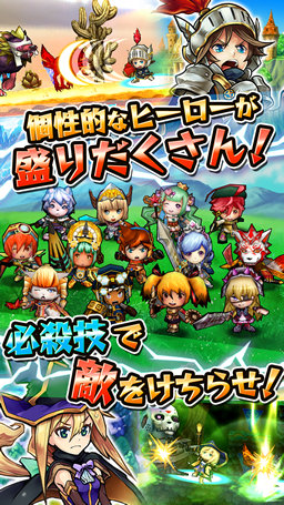 世嘉联机即时塔防《Poitto Hero》预约开启