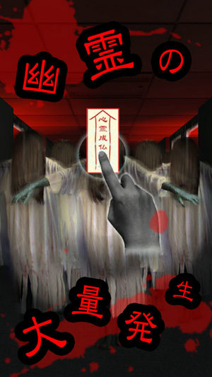 日系3D恐怖手游《心灵交差点》上架