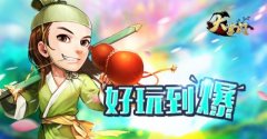 手游大掌门最新桃谷六仙玩法曝光
