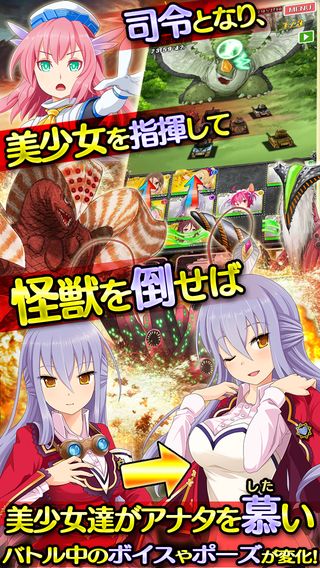 战车娘来袭 《破坏行军：少女战车营》安卓上架