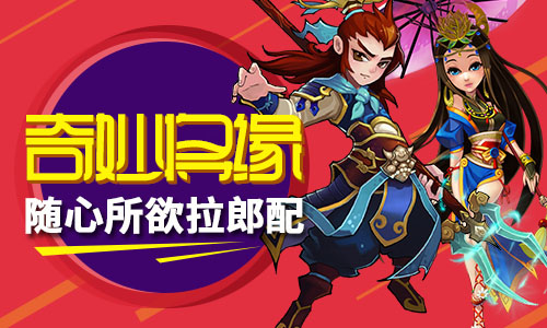 不只三国