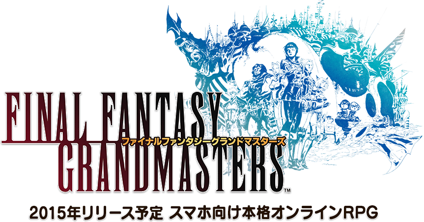 FF系列新作《最终幻想：大师》4月开测