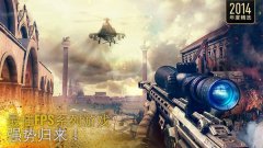 现代战争5更新限时免费 原价45元