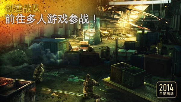 现代战争5更新限时免费 原价45元