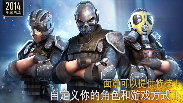 现代战争5更新限时免费 原价45元