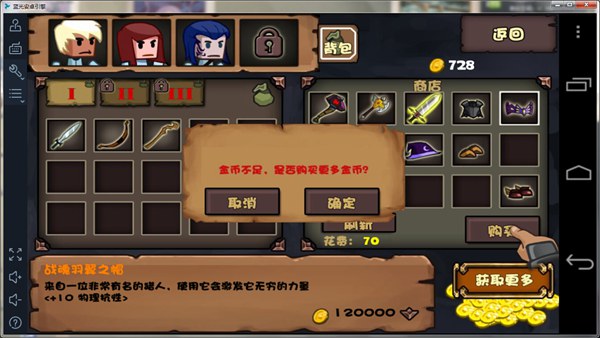 魔兽战纪评测